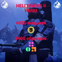 {PC/XBOX/PS} | 4,000 MEDALS | 6,400 SAMPLES
