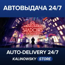 Shadows of Doubt · WORLDWIDE