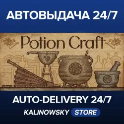 Potion Craft: Alchemist Simulator · WORLDWIDE