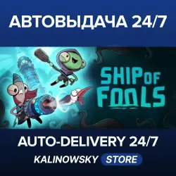 Ship of Fools · Aquapocalypse Edition · WORLDWIDE