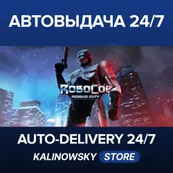 RoboCop: Rogue City · WORLDWIDE