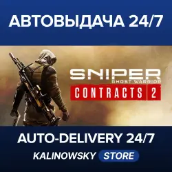 Sniper Ghost Warrior Contracts 2 · WORLDWIDE