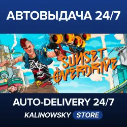 Sunset Overdrive · WORLDWIDE