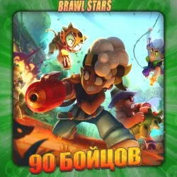 Аккаунт Brawl Stars, лот №205573