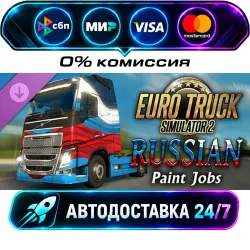 Euro Truck Simulator 2 - Paint Jobs Pack Euro Truck Simulator 2 - Russian Paint Jobs Pack DLC…