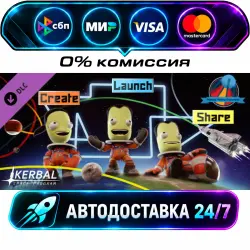 Kerbal Space Program: Making History Expansion STEAM RU + WORLD AUTO-DELIVERY 24/7