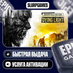 Dying Light: Essentials Edition TURKEY (Epic Games)