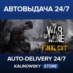 This War of Mine · WORLDWIDE