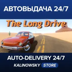 The Long Drive · WORLDWIDE