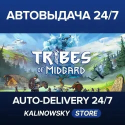 Tribes of Midgard · WORLDWIDE