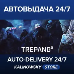 Trepang2 · WORLDWIDE