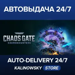 Warhammer 40,000: Chaos Gate - Daemonhunters · WORLDWIDE