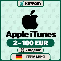 Подарочная Карта Apple iTunes 2-100 EUR/Германия+ ПОДАРОК — App Store и Apple ID, лот №257634
