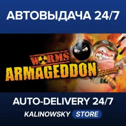 Worms Armageddon · WORLDWIDE