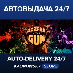 Wizard with a Gun · WORLDWIDE