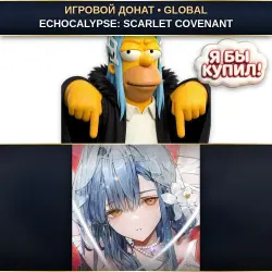 ECHOCALYPSE: SCARLET COVENANT | TOP-UP BY UID | AUTO [GLOBAL / WORLDWIDE]