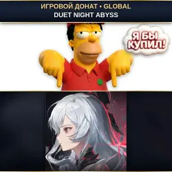 DUET NIGHT ABYSS | TOP-UP BY ID + SERVER | AUTO DELIVERY [GLOBAL / WORLDWIDE]
