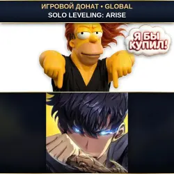 SOLO LEVELING: ARISE | TOP-UP BY ID + SERVER | AUTO [GLOBAL / WORLDWIDE]