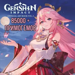 Аккаунт Genshin Impact, лот №207980