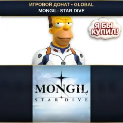 MONGIL: STAR DIVE | TOP-UP BY PROFILE SIGN-IN | AUTO [GLOBAL / WORLDWIDE]