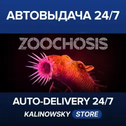 Zoochosis · WORLDWIDE