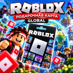 Roblox Global — от 50 до 10 000 Robux, лот №207981