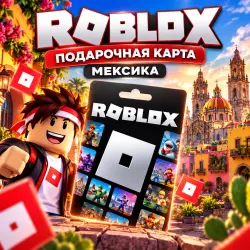 Подарочная карта Roblox Мексика (MX) — 100–3000 MXN, лот №207982