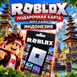 Подарочная карта Roblox Индонезия (ID) — 50000–500000 IDR, лот №208940