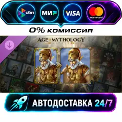 Age of Mythology: Retold - Legacy Deity Portrait Pack DLC STEAM WORLD AUTO-DELIVERY 24/7