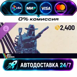 ARC Raiders - Upgrade to Deluxe Edition STEAM RU + WORLD AUTO-DELIVERY 24/7