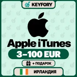 Подарочная Карта Apple iTunes 3-100 EUR/Ирландия+ ПОДАРОК — App Store и Apple ID, лот №257635
