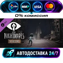 Little Nightmares - The Residence DLC STEAM RU + WORLD AUTO-DELIVERY 24/7