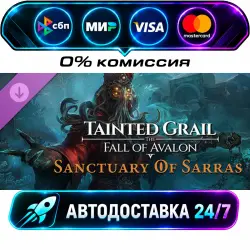 Tainted Grail: The Fall of Avalon - Sanctuary of Sarras DLC STEAM RU + WORLD AUTO-DELIVERY 24/7