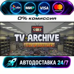 TV Archive: Tidy Up Together STEAM RU + WORLD AUTO-DELIVERY 24/7
