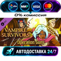 Vampire Survivors: Operation Guns DLC STEAM RU + WORLD AUTO-DELIVERY 24/7
