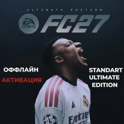 AUTO DELIVERY | EA Sports FC 27 Standard/Ultimate Edition | Offline Activation