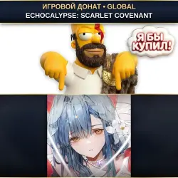 ECHOCALYPSE: SCARLET COVENANT | TOP-UP BY UID | AUTO [GLOBAL / WORLDWIDE]