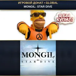 MONGIL: STAR DIVE | TOP-UP VIA ACCOUNT SIGN-IN | AUTO [GLOBAL / WORLDWIDE]