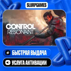 CONTROL Resonant TURKEY (PS5)