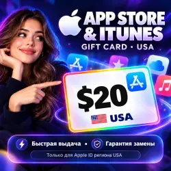 Apple Gift Card 20$ USA App Store / iTunes | Код для США — App Store и Apple ID, лот №257665