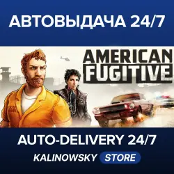 American Fugitive · WORLDWIDE
