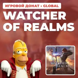 WATCHER OF REALMS | TOP-UP BY ID + SERVER | AUTO DELIVERY [GLOBAL / WORLDWIDE]