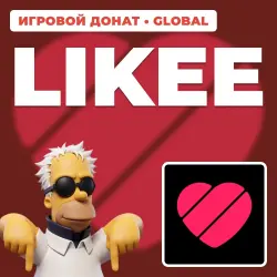 LIKEE | TOP-UP BY UID | AUTO DELIVERY [GLOBAL / WORLDWIDE]