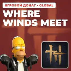 WHERE WINDS MEET | TOP-UP BY UID | AUTO DELIVERY [GLOBAL / WORLDWIDE]
