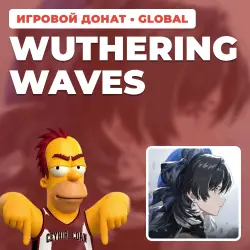 WUTHERING WAVES | TOP-UP BY UID | AUTO DELIVERY [GLOBAL / WORLDWIDE]
