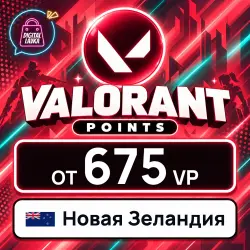 Valorant 325–7350 VP (Новая Зеландия), лот №288466