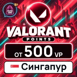 Valorant 500–3550 VP (Сингапур), лот №288468