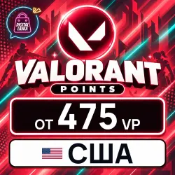 Valorant 475–11000 VP (США), лот №288469