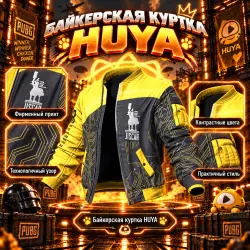 Huya Biker Jacket Activation Code