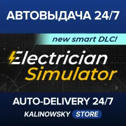 Electrician Simulator · WORLDWIDE